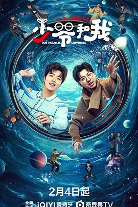 51爆料官网首页《少爷和我》免费在线观看