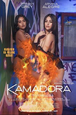 51爆料网《双面人格 Kamadora》免费在线观看