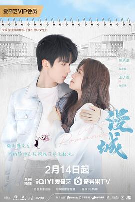 51爆料网《漫城2025》免费在线观看