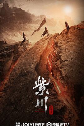 51爆料网《紫川之光明王》免费在线观看