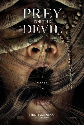 51爆料最新《恶魔的光火 Prey for the Devil》免费在线观看