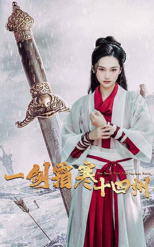 51爆料网《战至巅峰第三季》免费在线观看