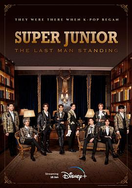 51爆料最新《Super Junior The Last Man Standing》免费在线观看