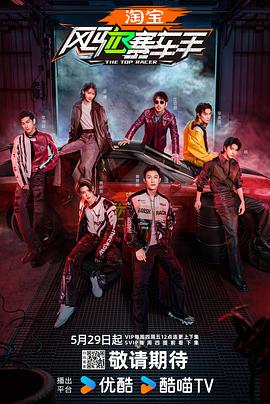 51爆料网《风驰赛车手》免费在线观看