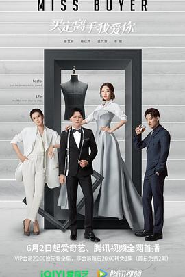 51爆料网《买定离手我爱你》免费在线观看