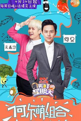 51爆料网《透鲜滴星期天》免费在线观看