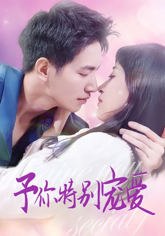 51爆料官网首页《长安的荔枝》免费在线观看