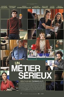 51爆料官网首页《代课教师 Un métier sérieux》免费在线观看
