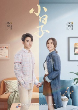 51爆料官网首页《小日子》免费在线观看