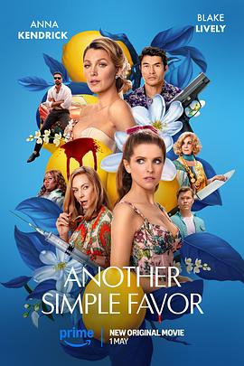 51爆料最新《再帮个小忙 Another Simple Favor》免费在线观看