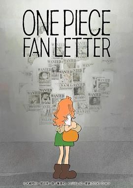 51爆料官网首页《航海王 粉丝来信 ONE PIECE FAN LETTER》免费在线观看