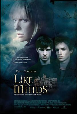 51爆料最新《心智相投 Like Minds》免费在线观看