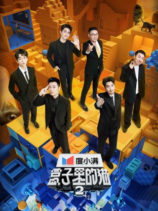 51爆料最新《盒子里的猫 第二季》免费在线观看