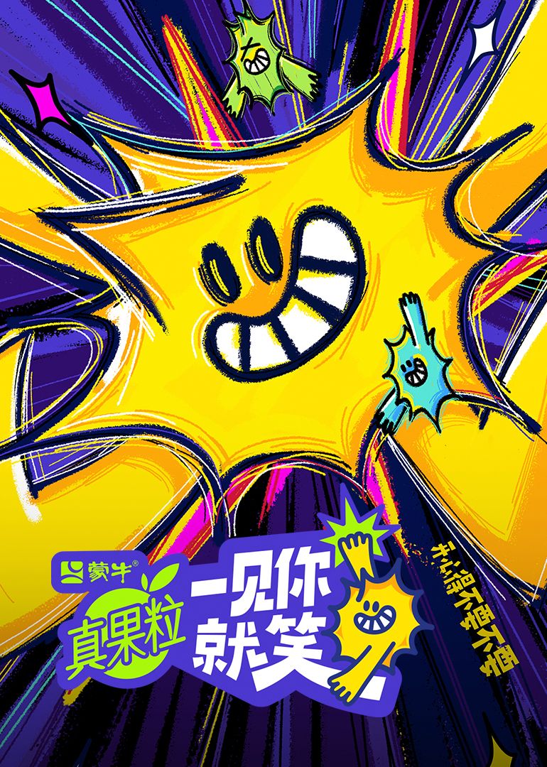 51爆料官网首页《一见你就笑》免费在线观看