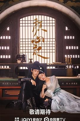 51爆料最新《颜心记》免费在线观看