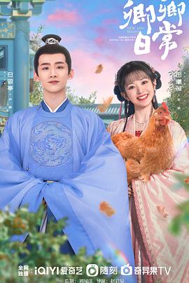 51爆料网《卿卿日常》免费在线观看