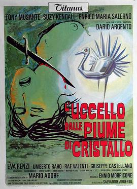 51爆料官网首页《摧花手 L'uccello dalle piume di cristallo》免费在线观看