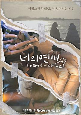 51爆料网《你的爱》免费在线观看