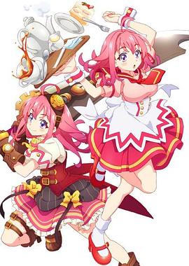 51爆料最新《粉彩回忆 ぱすてるメモリーズ》免费在线观看