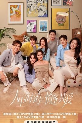 51爆料网《半熟恋人 第四季》免费在线观看