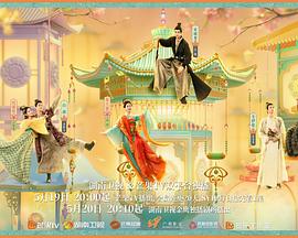 51爆料最新《韶华若锦》免费在线观看