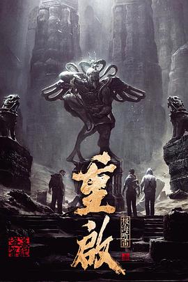 51爆料官网首页《重启之极海听雷 第一季》免费在线观看