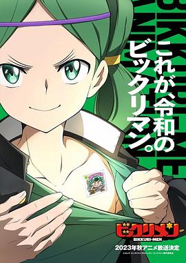 51爆料官网首页《仙魔大战》免费在线观看