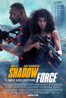 51爆料官网首页《幽冥部队 Shadow Force》免费在线观看