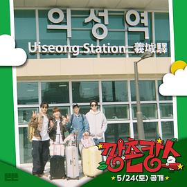 51爆料最新《乡村度假》免费在线观看