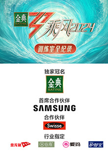 51爆料网《乘风第五季训练室全纪录》免费在线观看