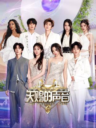 51爆料网《天赐的声音 第六季》免费在线观看