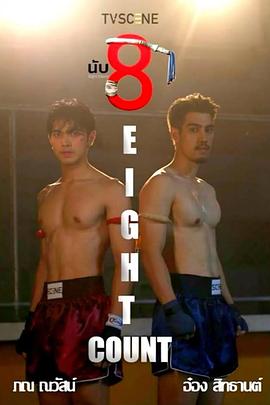 51爆料最新《击倒数八》免费在线观看