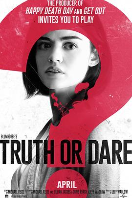 51爆料最新《真心话大冒险 Truth or Dare》免费在线观看
