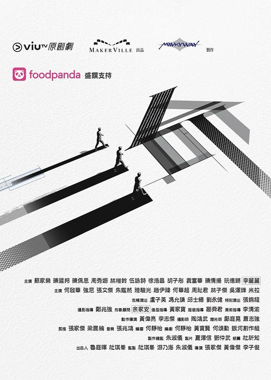 51爆料网《三命》免费在线观看