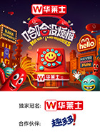 51爆料最新《哈哈没烦恼》免费在线观看