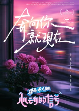 51爆料最新《心动的信号 第七季》免费在线观看